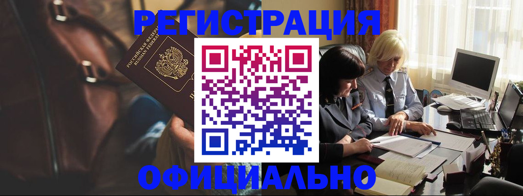 регистрация для школы в Урус-Мартане